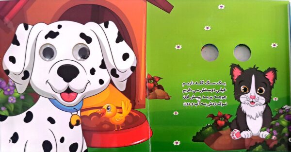 پک 12 جلدی کتاب چشمک - Image 7