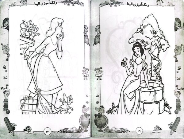 کتاب رنگ آمیزی الینا