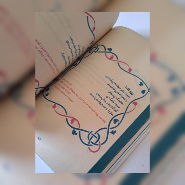 پک سه جلدی کتاب 365 روز بدون تو (جلدسخت)، کتاب رهایی، کتاب دوراهی، - Image 2