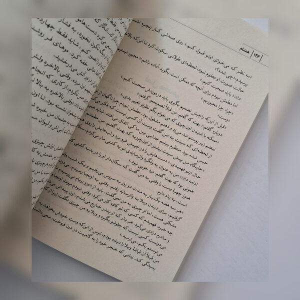 پک دو جلدی کتاب فابل، کتاب هم نام - Image 3